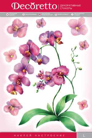Акварельная орхидея FI 4004